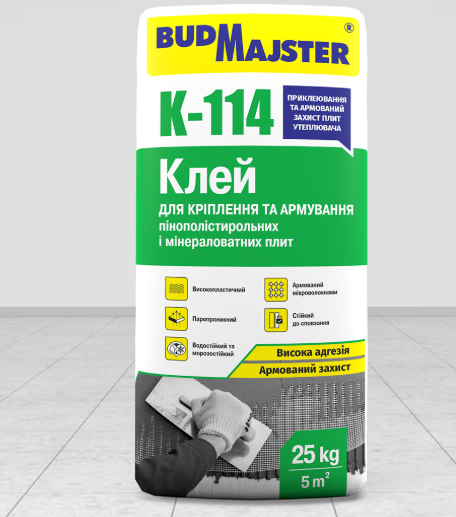 K-114 Клей для кріплення та армування пінополістирольних та мінераловатних плит 25 кг BUDMAJSTER